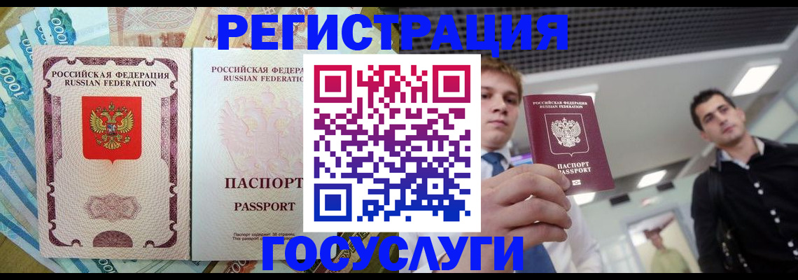 регистрация для школы в Тимашёвске